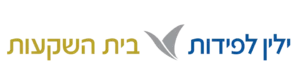 ילין לפידות בית השקעות